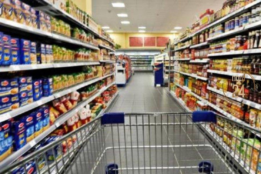 Inflación de mayo: estudio privado registró una suba de precios del 2,4% 