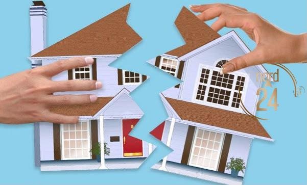 Condominio: ¿Qué sucede cuando una propiedad tiene varios dueños?